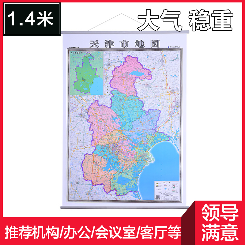 2021年中国交通地图