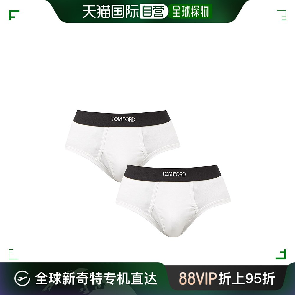 香港直邮Tom Ford 汤姆 福特 男士Logo提花棉混纺内裤(两件套)