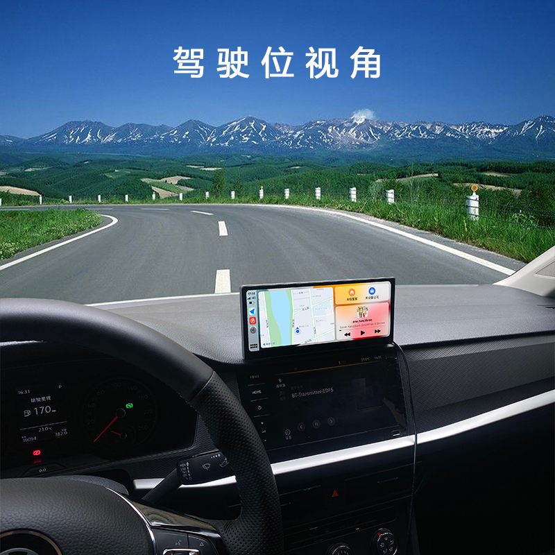 多模式无线carplay智慧屏Linux车机系统通用型hicar便携屏特斯拉