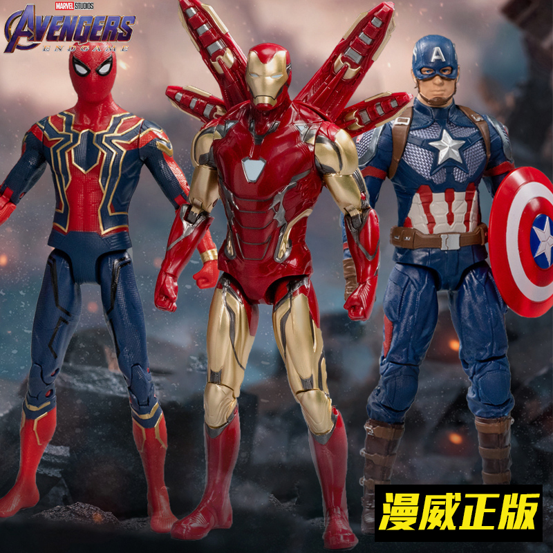 中动漫威复仇者联盟4蜘蛛侠钢铁侠玩具美国队长正版手办模型周边3