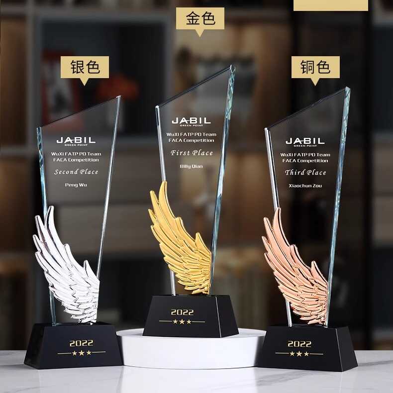 梦想之翼水晶奖杯定制定做创意金属翅膀冠军比赛公司年会颁奖纪念