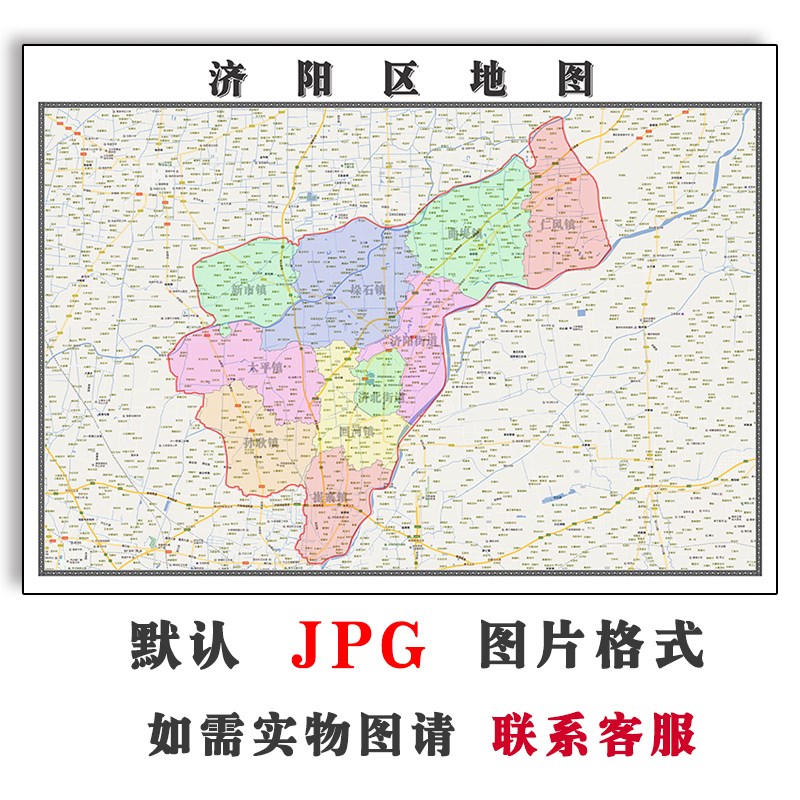 济阳区地图行政区划山东省济南市电子版JPG高清图片2023年