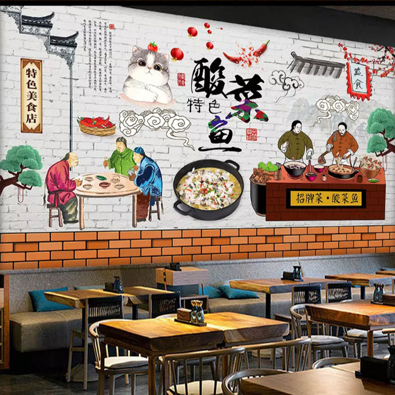 复古怀旧手绘酸菜鱼餐饮文化背景墙纸渔庄石锅鱼纸上烤鱼壁纸壁画