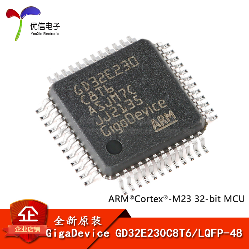 原装GD32E230C8T6 LQFP-48 ARM Cortex-M23 32位微控制器-MCU芯片