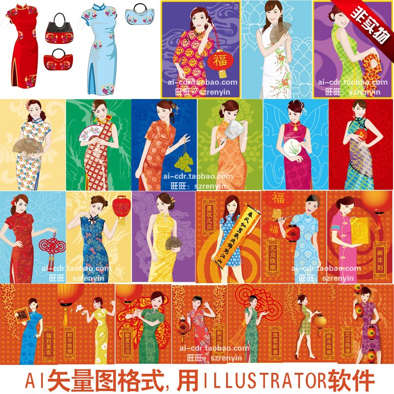 A483古典传统新春节日喜庆欢庆典穿旗袍的美女AI矢量图设计素材
