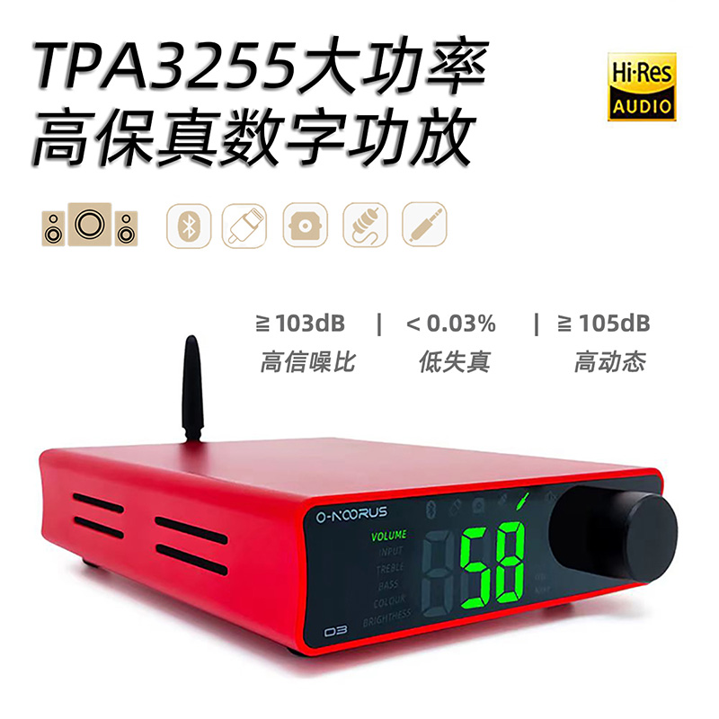 数字迷你蓝牙家用发烧HIFI大功率功放机TPA3255光纤同轴桌面台式