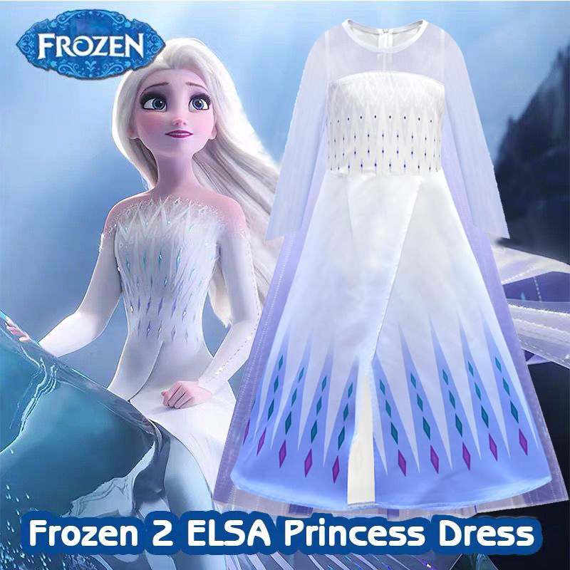 迪士尼冰雪奇缘2艾莎女王公主裙cosplay爱莎安娜动画片同款表演裙
