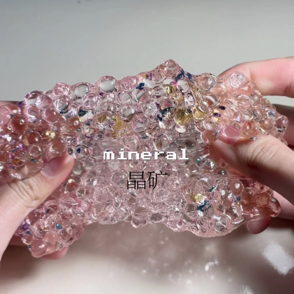 新品晶矿 水晶填充物起泡泥基本不掉珠 底胶是玫粉色解压小孩礼物