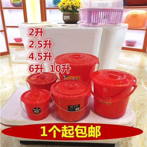 塑料小红桶带盖子2升小水桶洗笔画画桶6升大红桶红色水桶清洁小桶