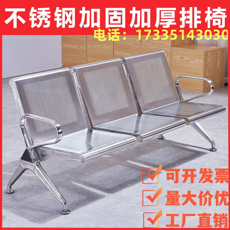 贵州排椅三人位休息椅多人位输液椅不锈钢机场椅公共座椅医院候诊