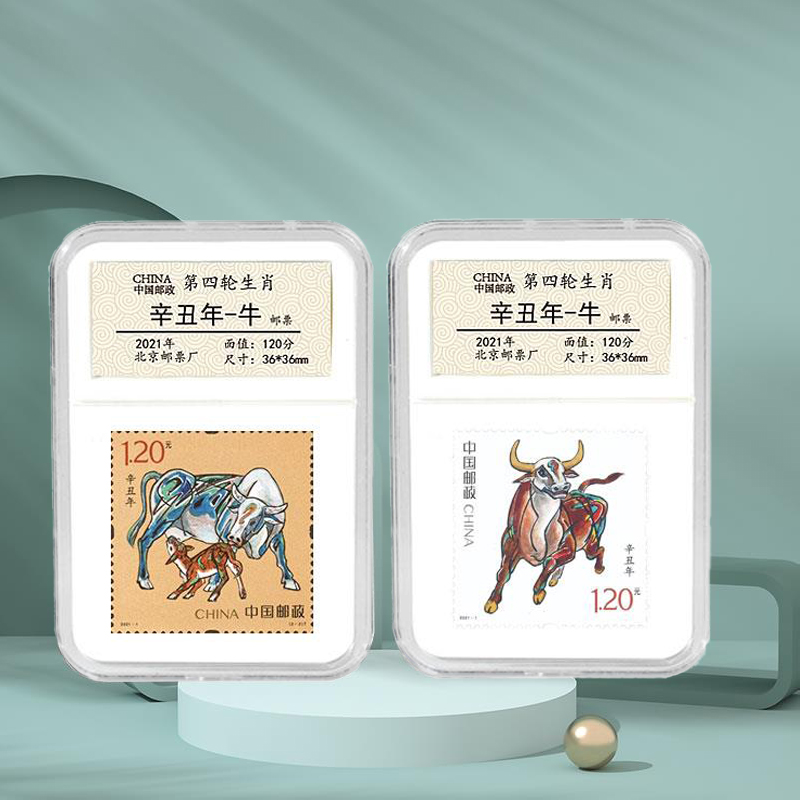中国邮政生日快乐邮票2021年牛生肖 带鉴定盒小红书同款收藏礼品