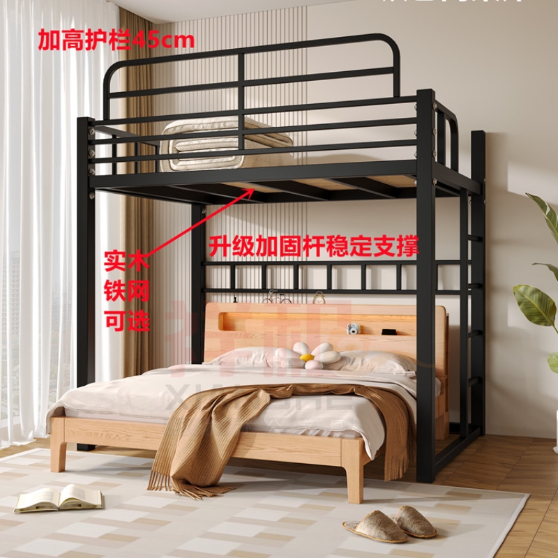 加固铁艺高架床单上层加高护栏铁艺床小户型省空间香港定制阁楼床