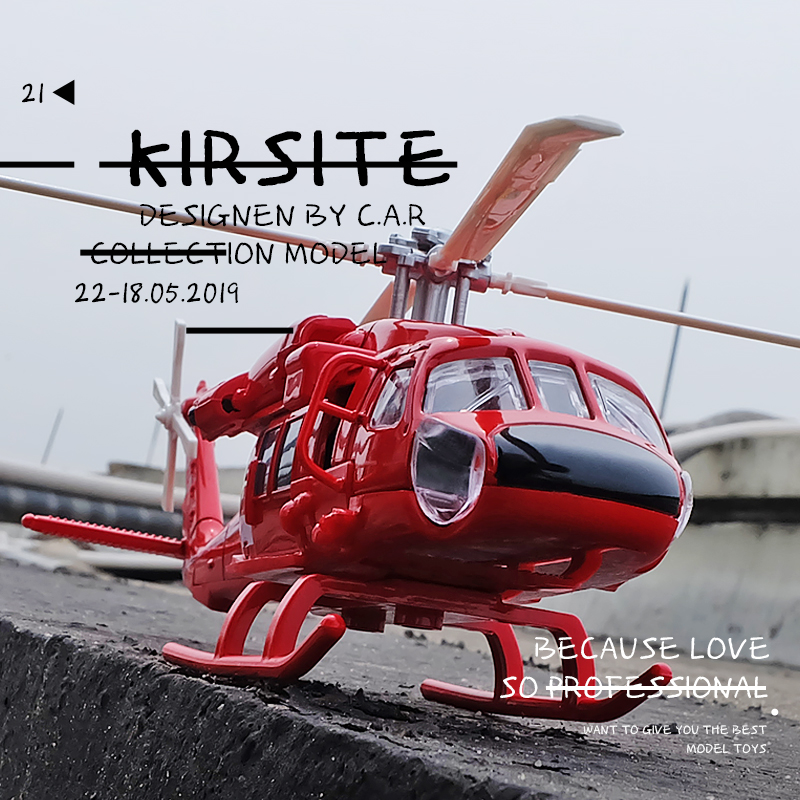 黑鹰直升机模型合金仿真飞机战斗机儿童玩具武装消防救援直升机