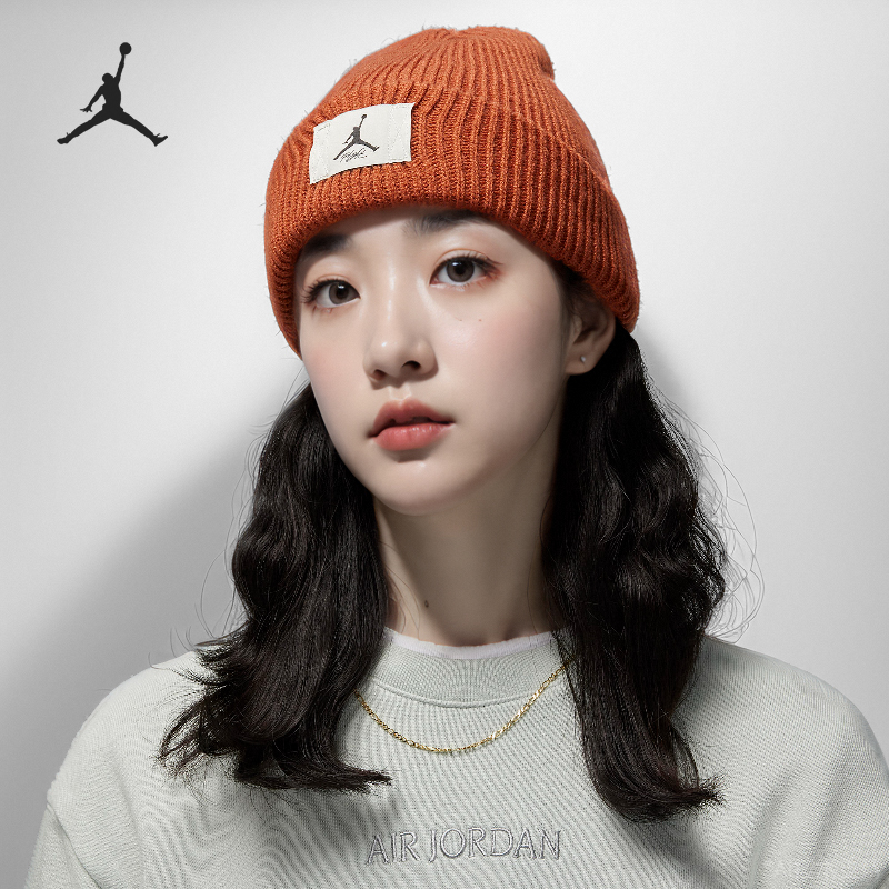 Nike/耐克官方正品JORDAN秋冬新款男女运动保暖针织帽FV5922-209