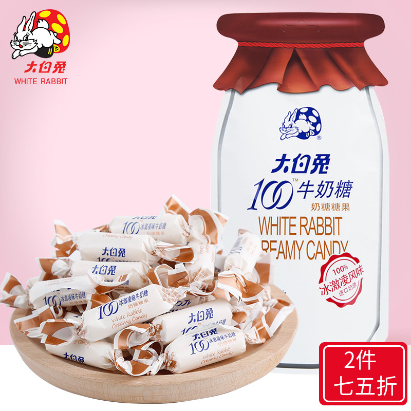 大白兔100牛奶糖 3种口味107g糖果儿童休闲礼物零食年货上海