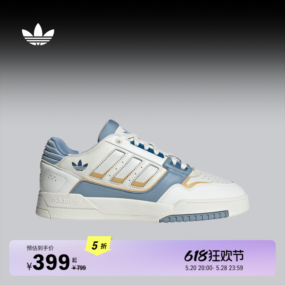 DROP STEP 2.0休闲复古篮球板鞋adidas Originals阿迪达斯三叶草