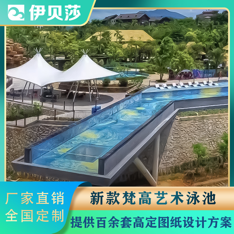 民宿游泳池商用酒店大型游泳馆钢化玻璃恒温泳池健身房全套设备