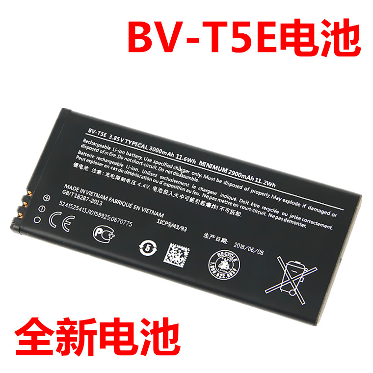 适用于 诺基亚Lumia950电池 微软950电池电板 BV-T5E手机电池