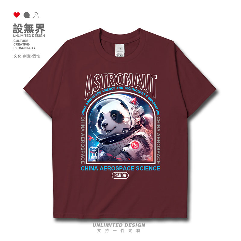 大熊猫宇航员头像中国航天星际宇宙太空插画短袖T恤男女潮设 无界