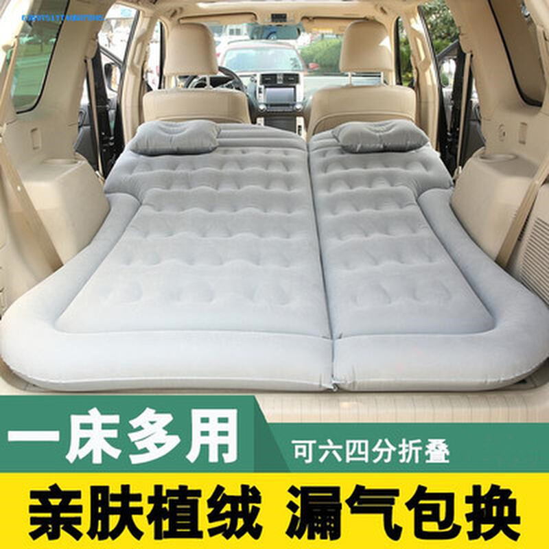 别克GL6六座后备箱充气床垫GL8车厢睡垫商务车旅行气垫车用改装床