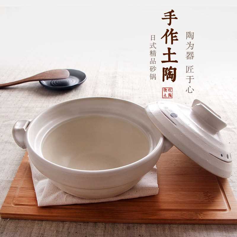 速发Casserole congee noodle fire ceramic stone pot mix rice