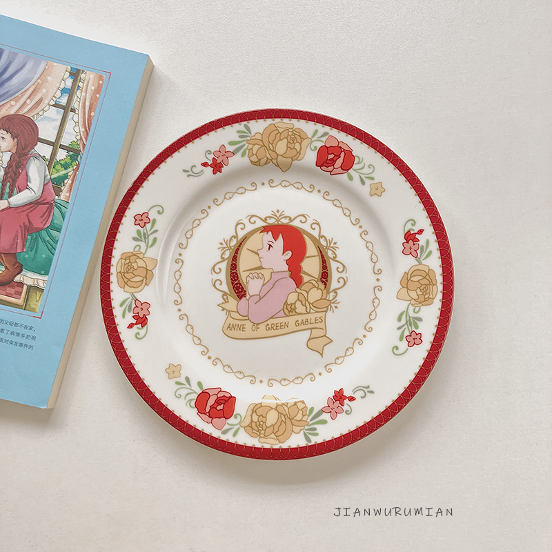 绿山墙的安妮~治愈系主题盘 法式红色玫瑰花朵餐盘 早餐盘甜品盘