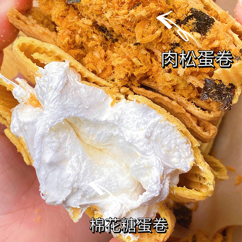 森林乐舞上海棉花糖蛋卷网红芝麻肉松鸡蛋酥现在现发城市零食小吃