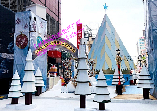 圣诞节节日美陈装饰户外广场创意圣诞用品塔型圣诞树活动摆件