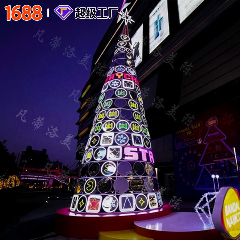 圣诞节日大型LED圣诞树商业街广场公园户外霓虹灯美陈装饰圣诞树