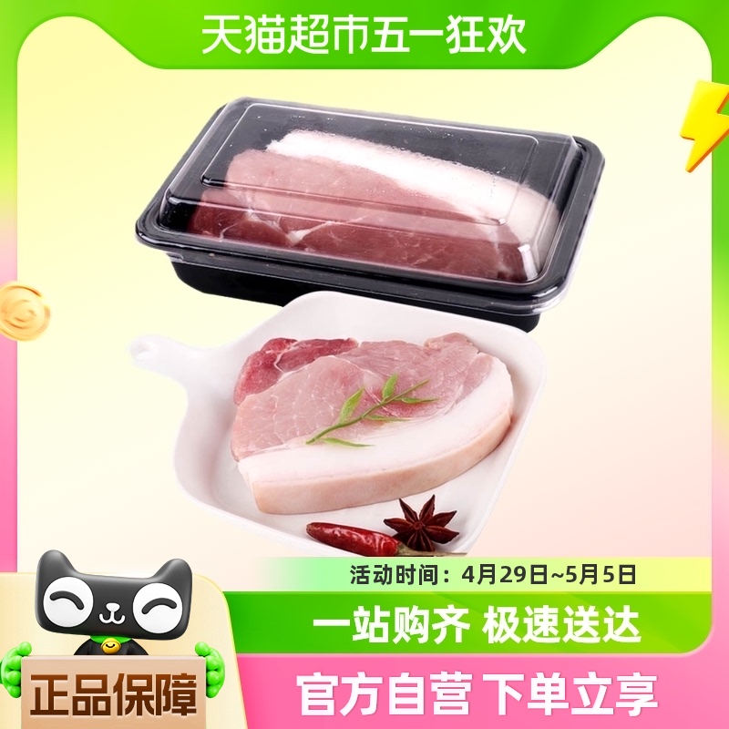 （国产）金锣优养猪前槽肉300g/盒
