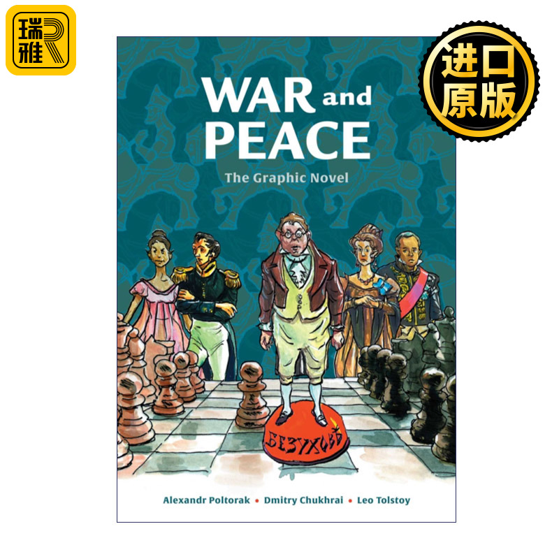 War and Peace 战争与和平 图像小说 经典文学漫画版 列夫托尔斯泰