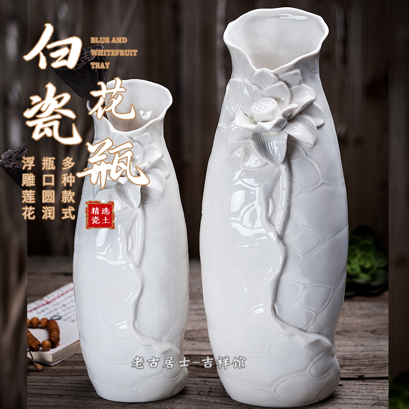 大小号白瓷花瓶陶瓷莲花花瓶上香供佛室内家用佛前供具