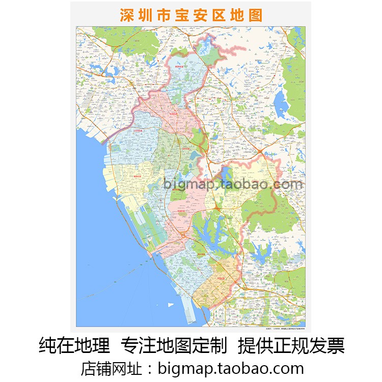 深圳市宝安区地图行政区划 2022路线定制城市区县会议街道贴图