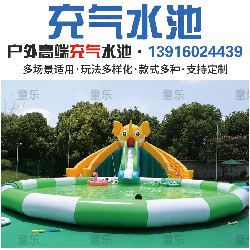 充气加厚水池大型户外儿童水上乐园设备游泳池广场摆摊钓鱼戏水池