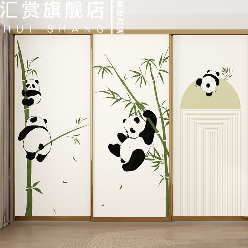 熊猫 可爱壁纸