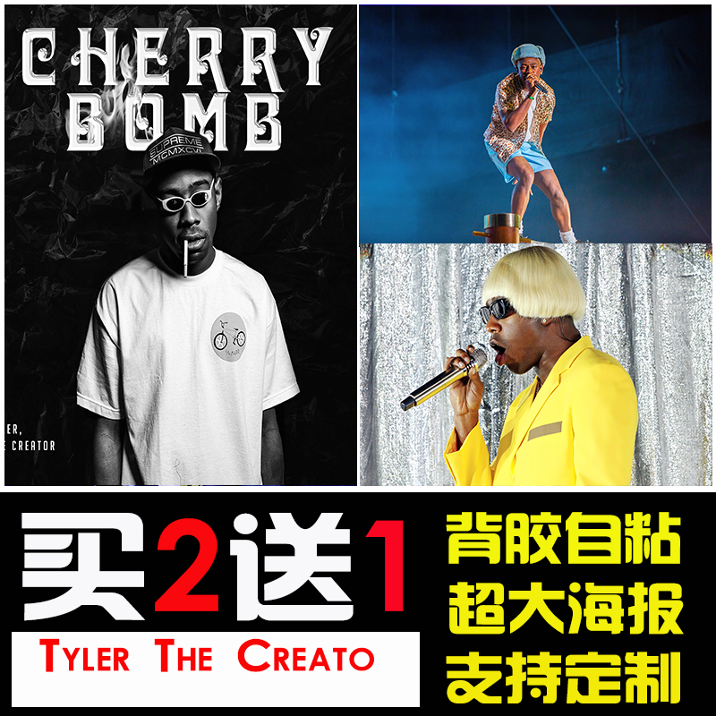 Tyler The Creato欧美说唱嘻哈饶舌hiphop歌手海报自粘背胶装饰画