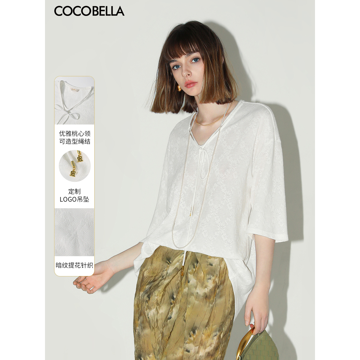 COCOBELLA镂空提花V领系带五分袖针织衫蝙蝠袖上衣TS3002B