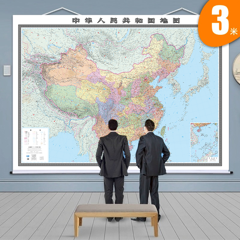 2022中国世界地图挂图3m超大尺寸高清2米政区办公室背景装饰画