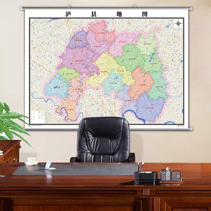 泸县地图行政交通地形带框城区街道办公室行政区划定制