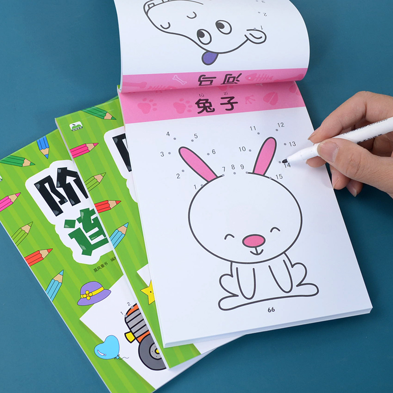 数字连线画画本儿童专注力训练幼儿园小中班控笔连点画图形涂色书