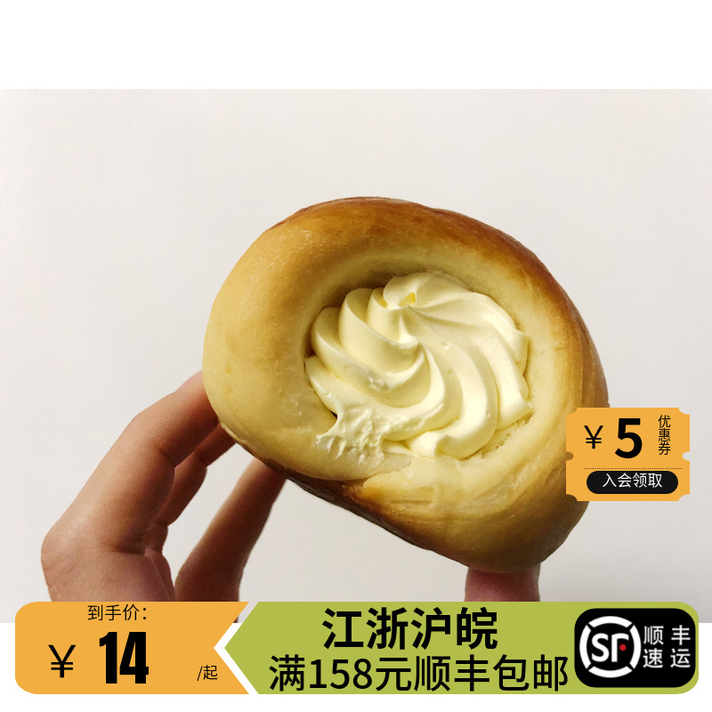 上海凯司令面包房 老式硬奶油 奶油角包 小时候的味道 吃播推荐