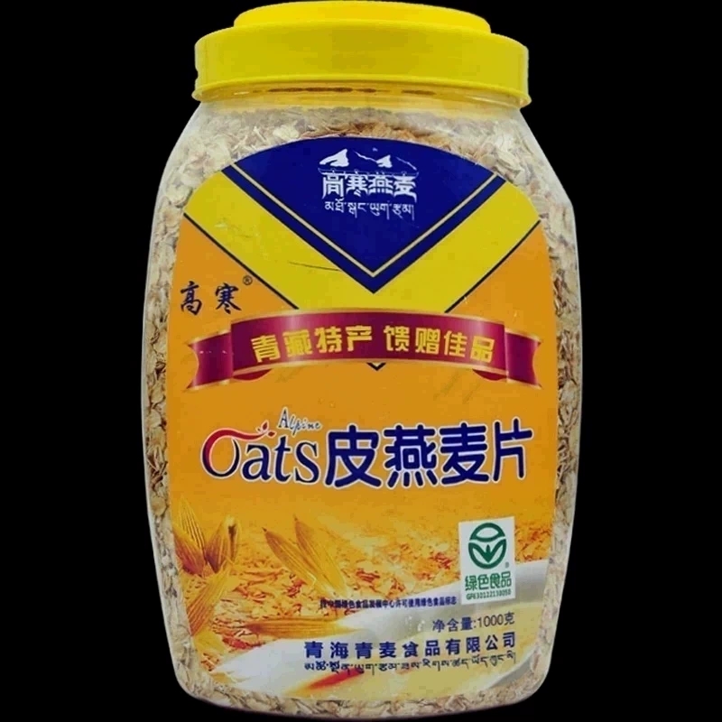 燕麦片1kg*2瓶 大片麦香原味 麦片不加蔗糖青海西宁湟中原产