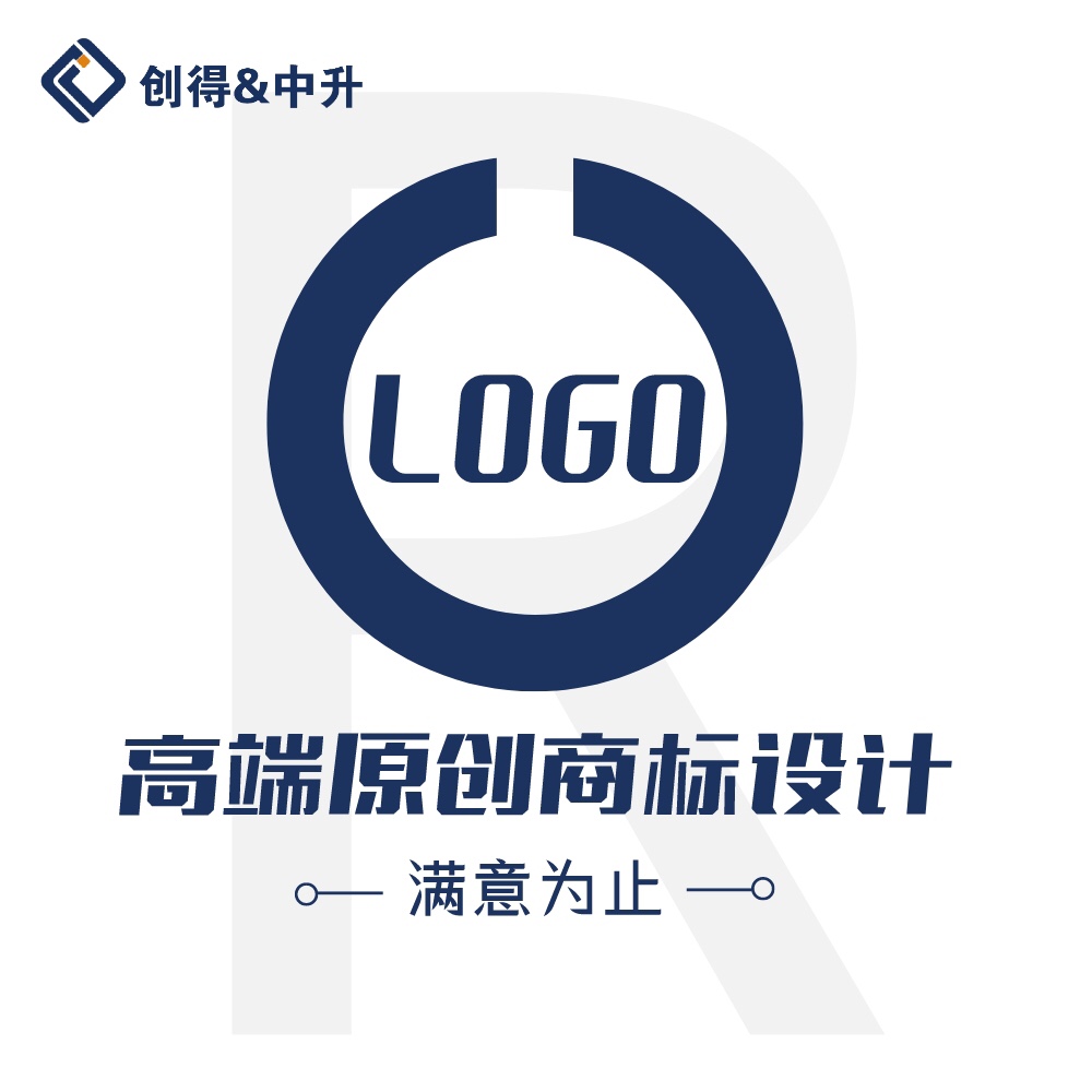 原创高端商标设计，企业logo可商用公司品牌字体卡通图标店铺门头