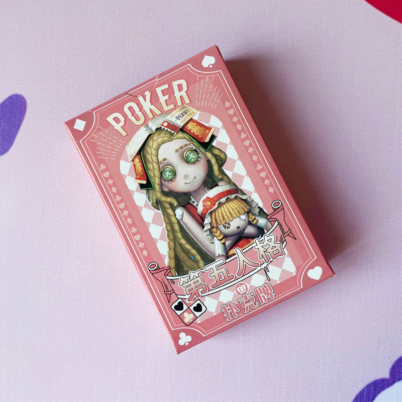 第五人格扑克牌卡片一盒艾米丽黛儿艾玛伍兹动漫人物同款小卡牌