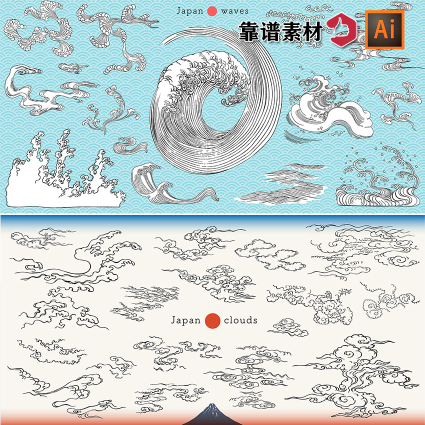 古典中国风传统纹样云纹祥云图案背景底纹AI矢量设计素材