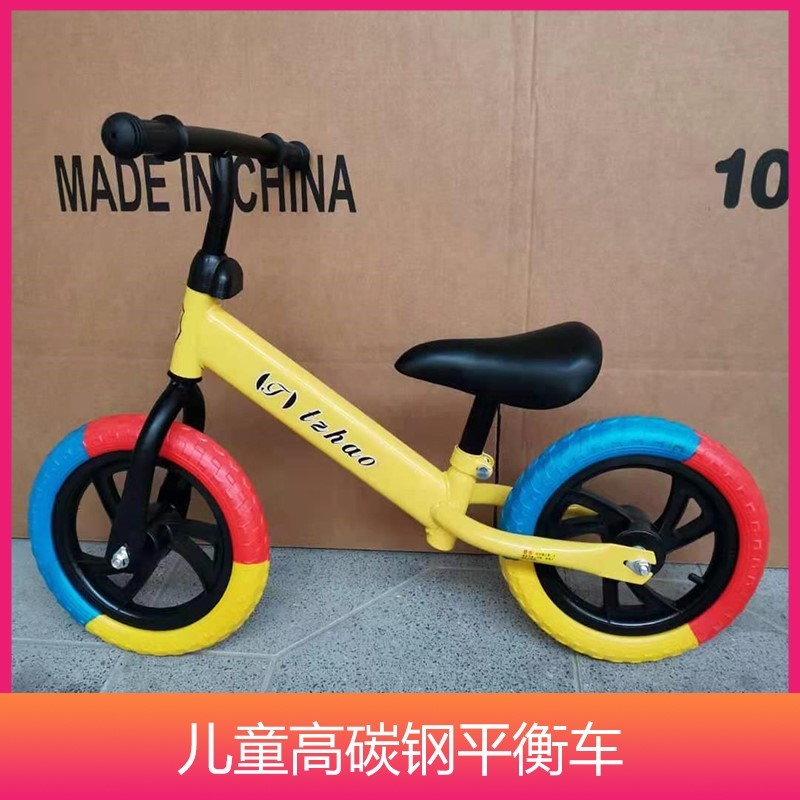 儿童玩具宝宝自行车平衡车两用适合三岁宝宝骑的自行车可推