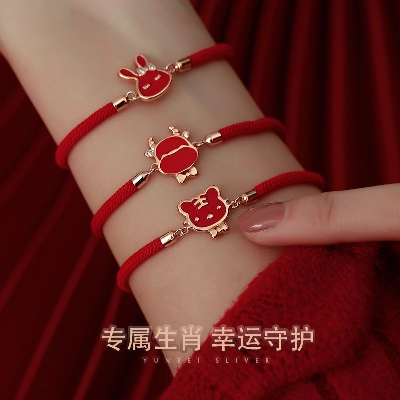 十二生肖感温变色手链女纯银红色ins设计编织手绳本命年礼物红绳
