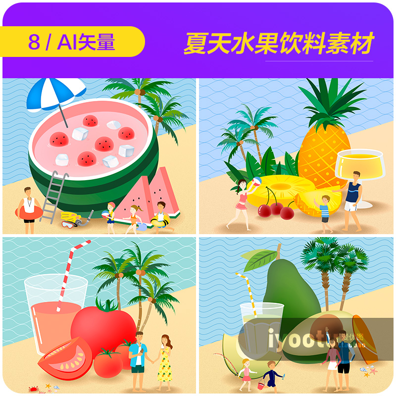 手绘夏天冰镇果汁饮料水果西瓜菠萝插图海报ai矢量设计素材952104