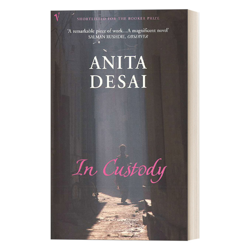 英文原版小说 In Custody 在拘留中 安妮塔·德赛 布克奖入围 印度文学 英文版 进口英语原版书籍