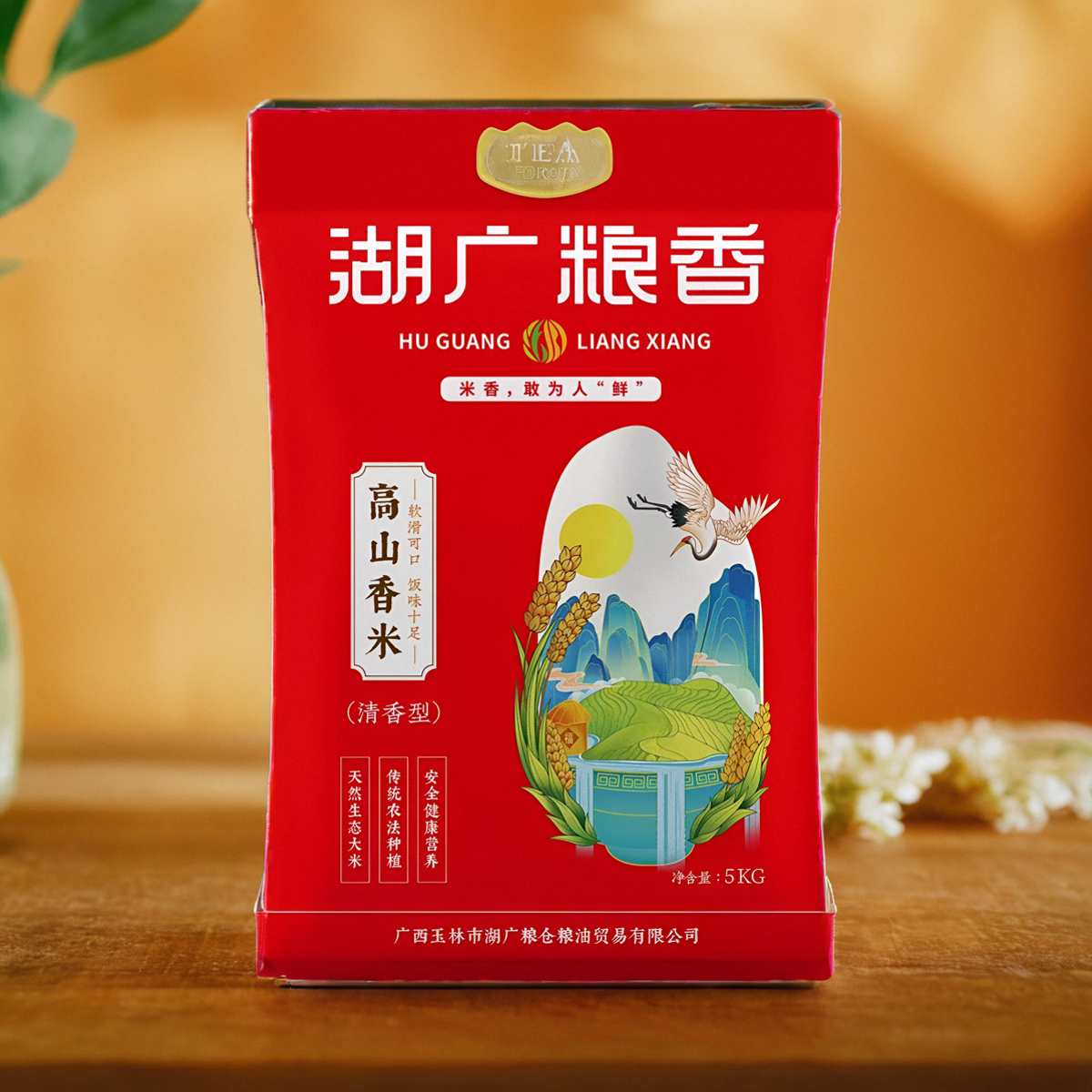 2023年新米广西大米5kg长粒香米20斤10kg农家油粘米丝苗米猫牙米